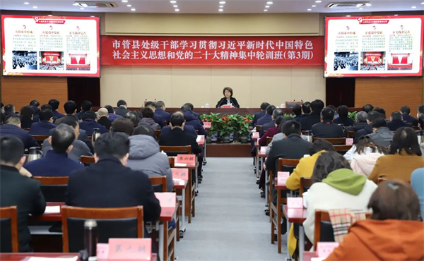 白云萍在市委党校作学习宣传贯彻党的二十大精神宣讲报告