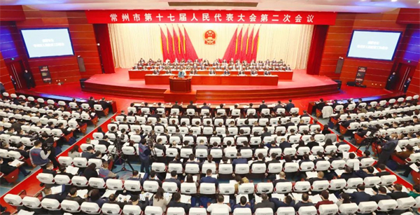 市十七届人大二次会议隆重开幕